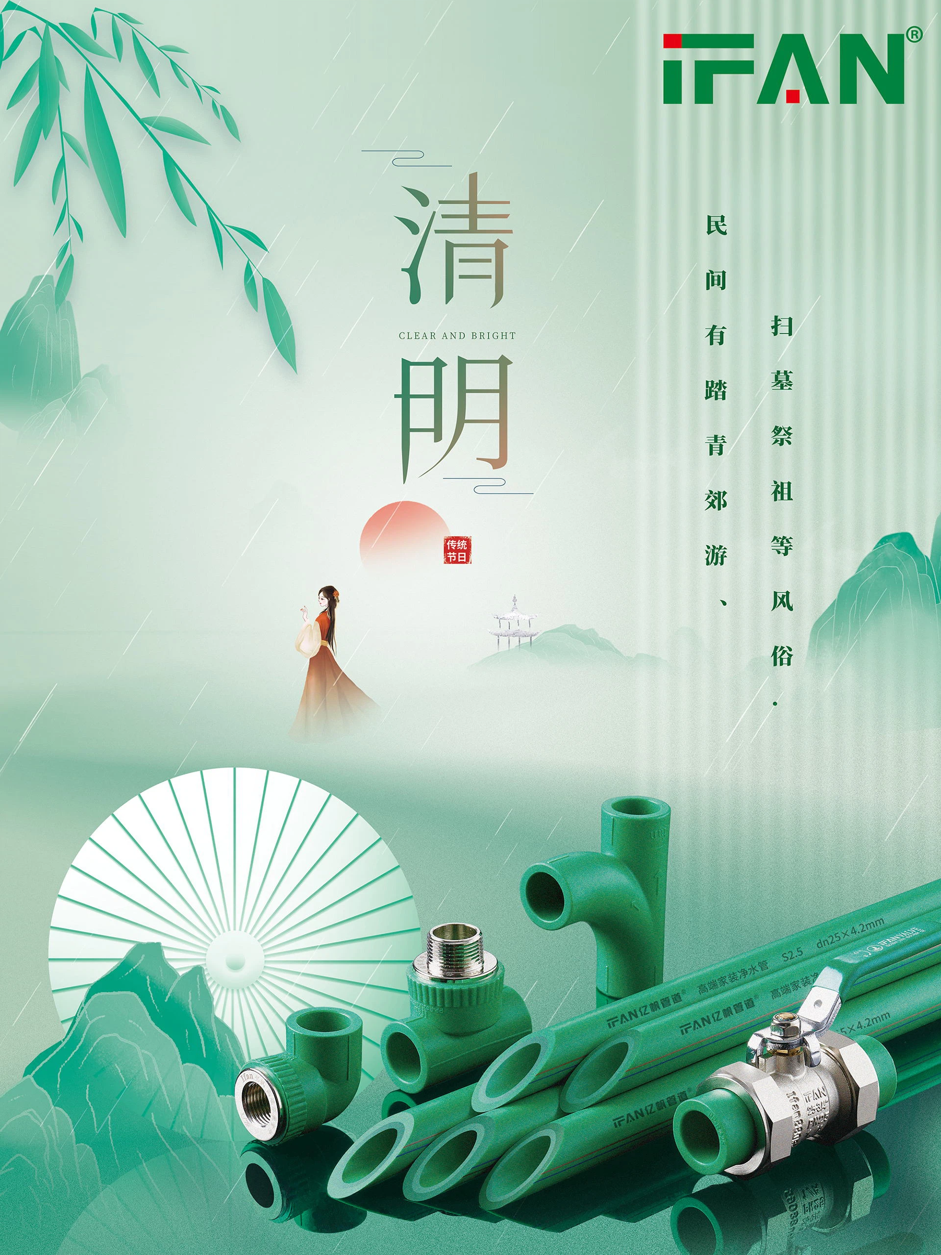 Qing Ming-festivalen